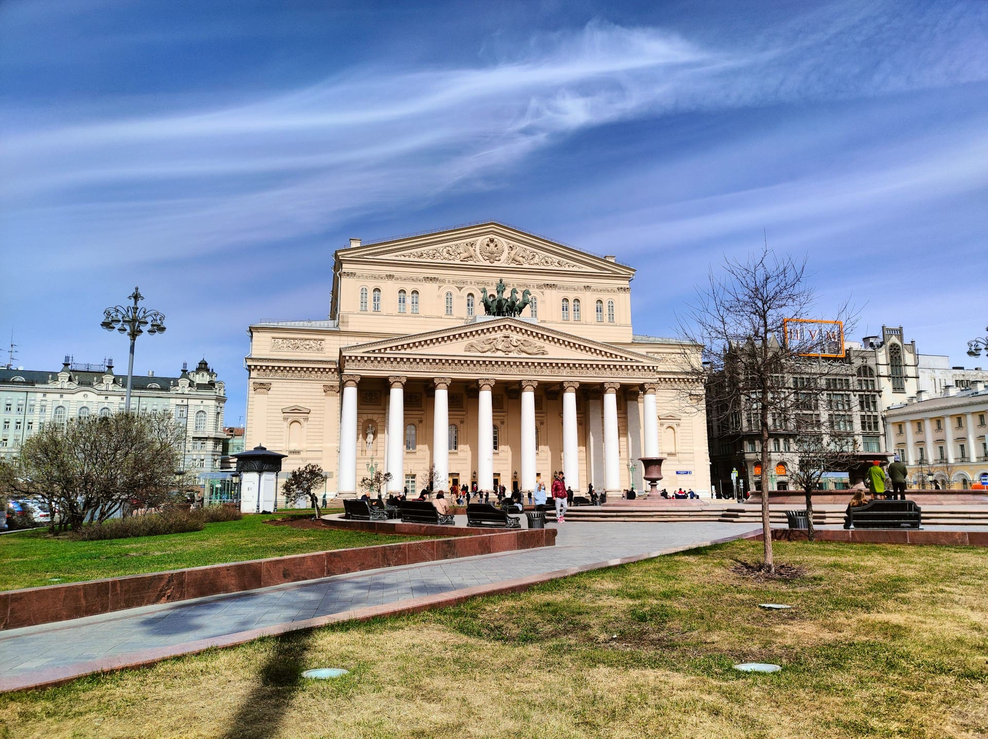 Фото Большой театр на Театральной площади в Москве, Россия